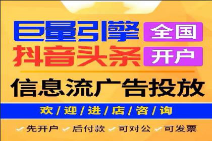 某公司百度竞价托管运营的转化率提升秘诀